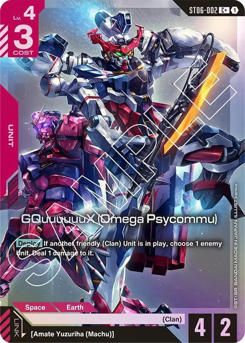 Gundam Trading Card Game Starter Deck 06 Clan Unity Single Card