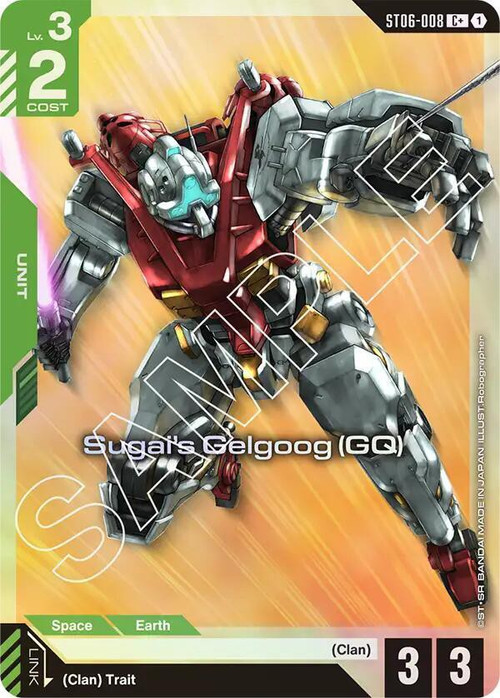 Gundam Trading Card Game Starter Deck 06 Clan Unity Single Card