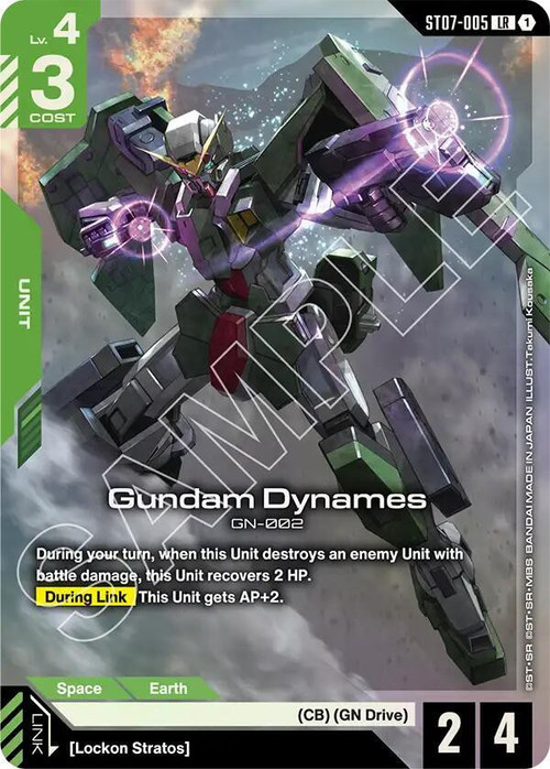 Gundam Trading Card Game Starter Deck 07 Celestial Drive Single