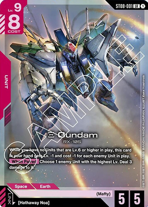 gundamtcgsd08forst08001__52160