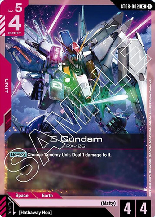 gundamtcgsd08forst08002__26082