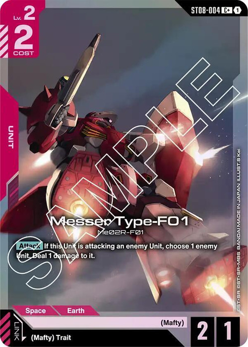 Gundam Trading Card Game Starter Deck 08 Flash of Radiance Single