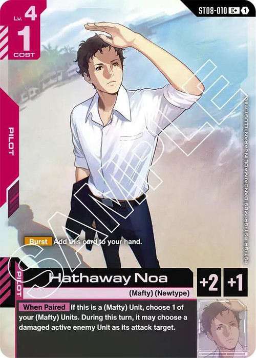 Gundam Trading Card Game Starter Deck 08 Flash of Radiance Single