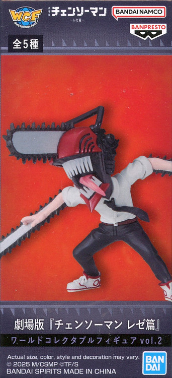 bpr30077chainman__69700.