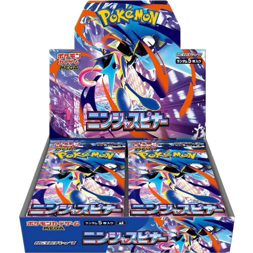 sm8b booster box Pokemon MEGA Evolution Ninja Spinner JAPANESE, 30 Packs Pokemon Japan have a special embossed Holofoil treatment Amazon.com: Pokemon Card Game Sun