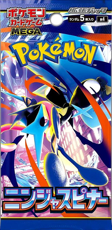 Pokemon MEGA Evolution Ninja Spinner Booster Pack JAPANESE, 5