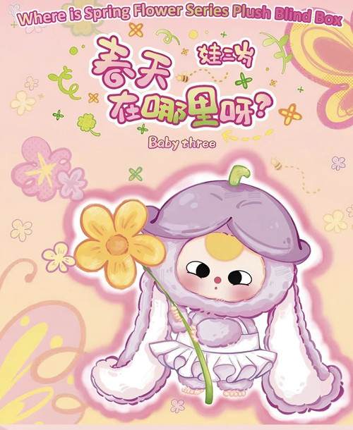 Baby Three Where is Spring Mystery Pack 1 RANDOM Plush, Loose Big