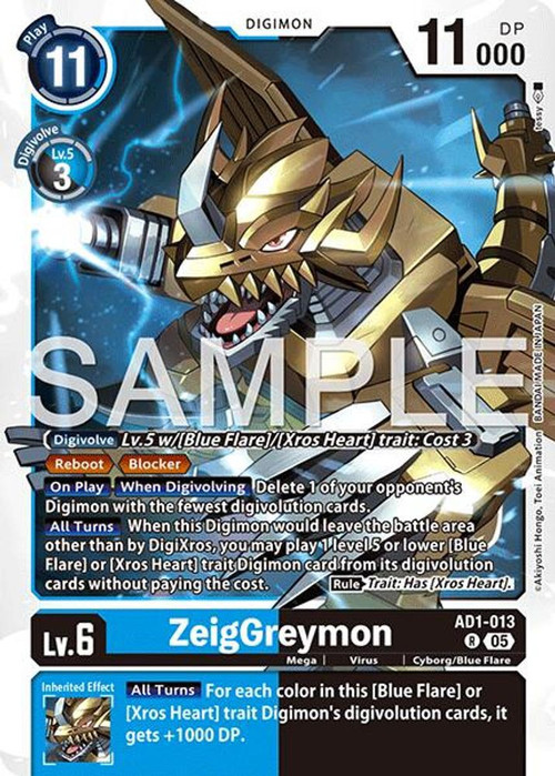 デジカ DIGIMON GENERATION AD-1 SRセット デジカ DIGIMON GENERATION AD-1 SRセット - メルカリ