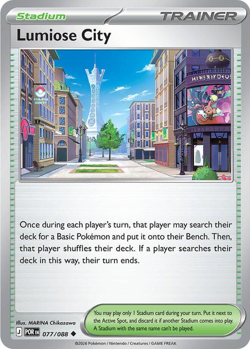 pokemon nude card Custom Holographic Full Art Skyla Card – PokeOricaSTCG