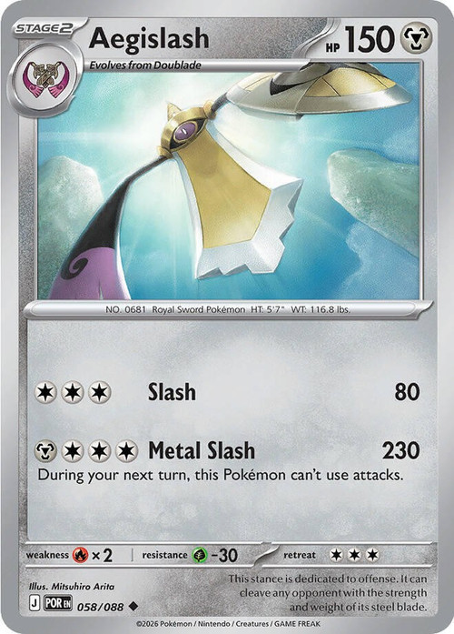 pokemonperfectorder058foil__24