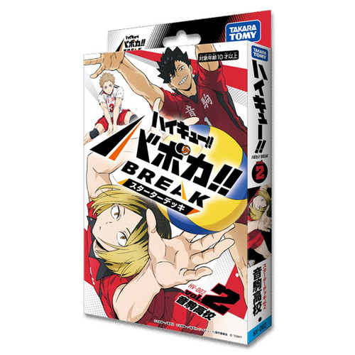 Haikyu!! Vobaca!! BREAK Trading Card Game Volume 1 Nekoma High School Starter Deck (Pre-Order ships September)、ToyWiz、kayou
