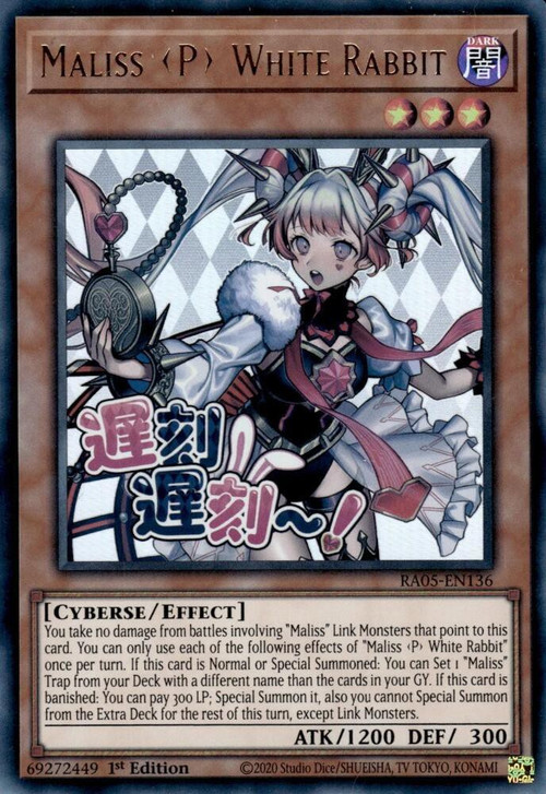 遊戯王 MALICE<P>White Rabbit STAMP EDITION YuGiOh Trading Card Game Rarity Collection 5 Single Card Ultra