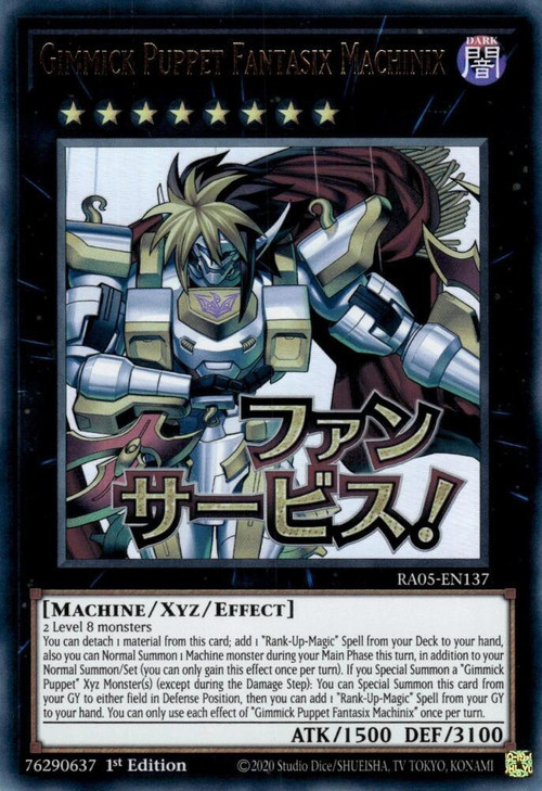 YuGiOh Trading Card Game Rarity Collection 5 Single Card Ultra