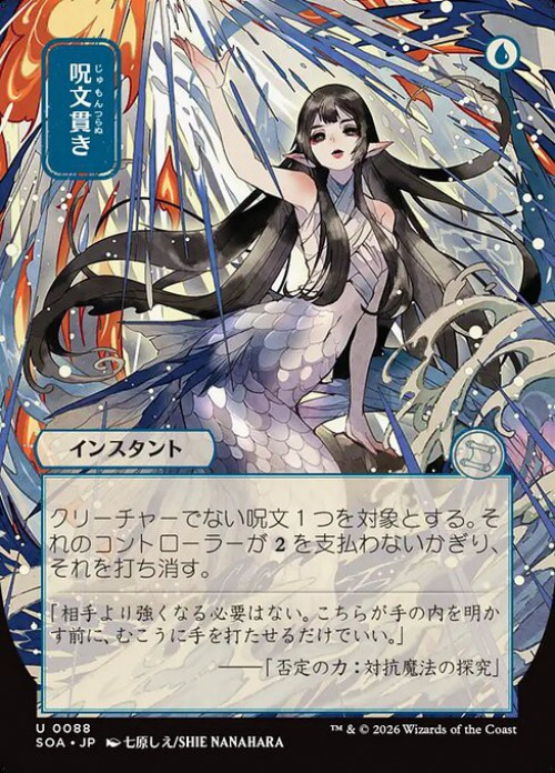 japanese art cards mtg FOIL] Demonic Tutor (JP Alternate Art) - Mystical Archive allowing players to showcase their cards in full fidelity without the muted effect that is typical to matte fronts Magic the Gathering Secrets of