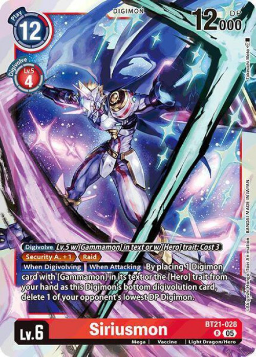 Trading Card Game Advanced Booster Digimon Generation Rare Siriusmon BT21-028 reprint、ToyWiz、kayou