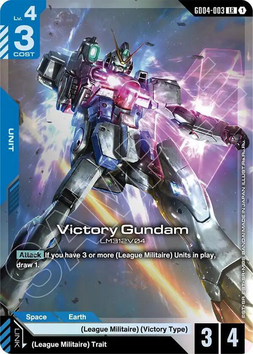 Gundam Trading Card Game Phantom Aria Single Card Legend Rare
