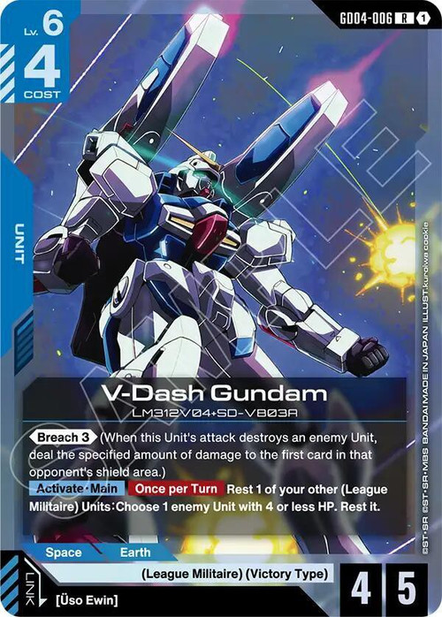 Gundam Trading Card Game Phantom Aria Single Card Rare V-Dash