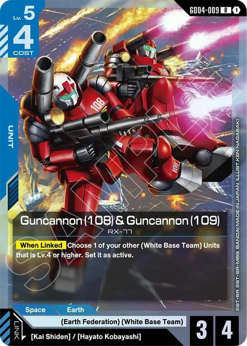 Gundam Trading Card Game Phantom Aria Single Card Rare Guncannon
