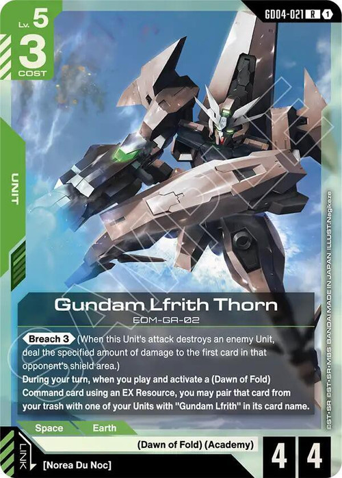 Fragment　Gundam　カードダス Gundam Trading Card Game Phantom Aria Single Card Rare Gundam