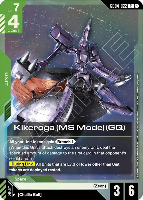 Gundam Trading Card Game Phantom Aria Single Card Rare Kikeroga