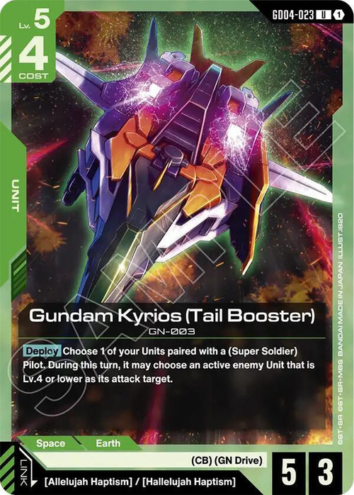 Gundam Trading Card Game Phantom Aria Single Card Uncommon Gundam