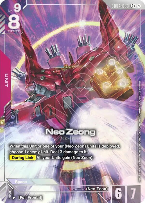 Gundam Trading Card Game Phantom Aria Single Card Legend Rare Neo