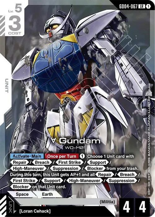 Trading Card Game Phantom Aria Legend Rare Turn A Gundam GD04-067、ToyWiz、kayou