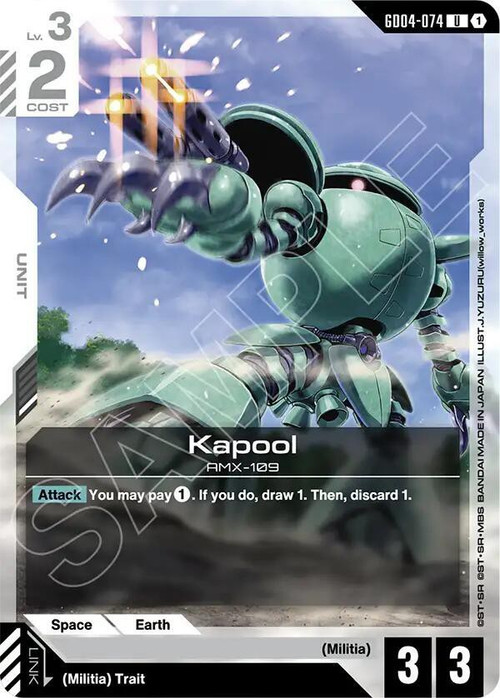 Gundam Trading Card Game Phantom Aria Single Card Uncommon Kapool