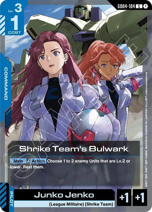 Gundam Trading Card Game Phantom Aria Single Card Common Shrike