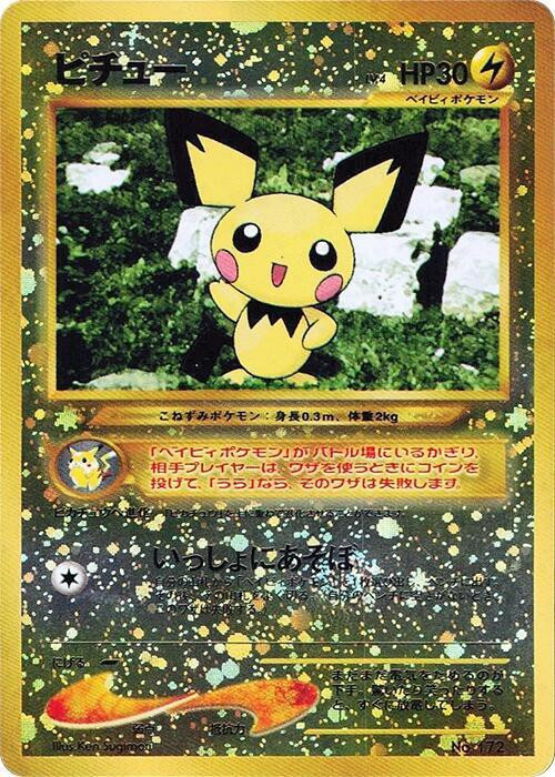 Pokemon Neo Premium File 2 Single Card Holo Rare Pichu 172