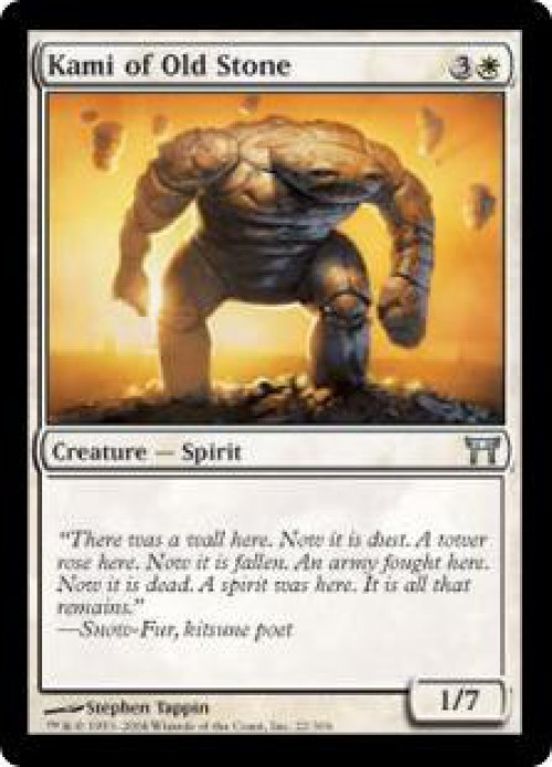 MtG Champions of Kamigawa Uncommon Kami of Old Stone #22 Moderately Played、ToyWiz、kayou