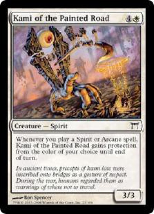 MtG Champions of Kamigawa Common Kami of the Painted Road #23 Moderately Played、ToyWiz、kayou