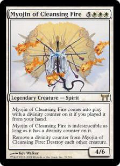 MtG Champions of Kamigawa Rare Myojin of Cleansing Fire #35 Moderately Played、ToyWiz、kayou