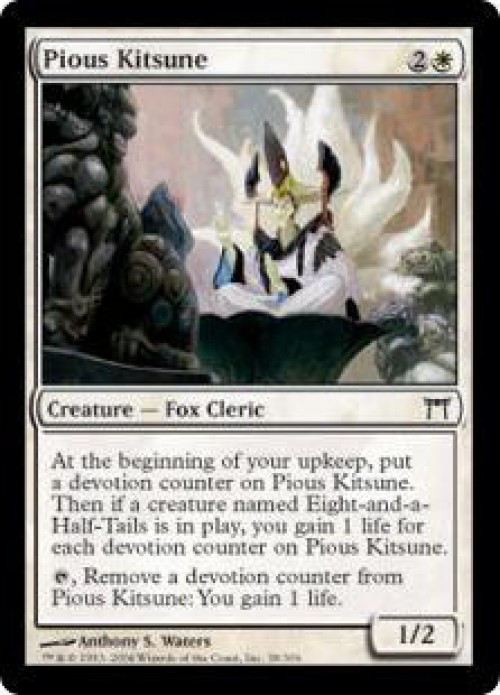 MtG Champions of Kamigawa Common Pious Kitsune #38 Moderately Played、ToyWiz、kayou