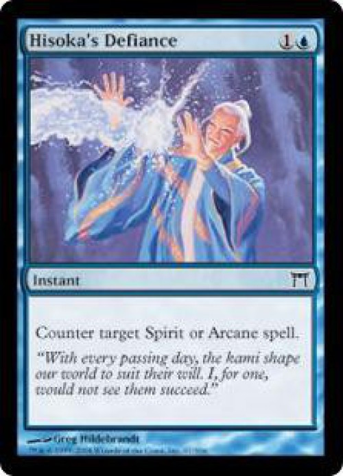 MtG Champions of Kamigawa Common Hisoka's Defiance #67 Moderately Played、ToyWiz、kayou