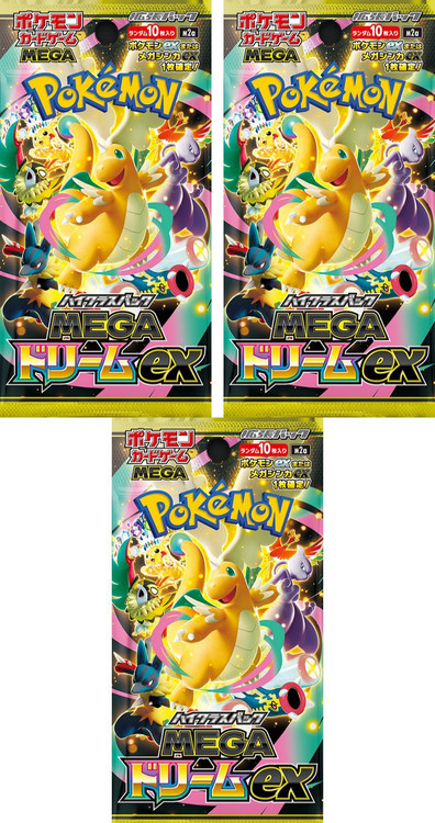 Pokemon Scarlet Violet MEGA Dream ex LOT of 3 Trading Card Booster Packs JAPANESE, 10 Cards Per Pack Pokemon Japan - ToyWiz Pokemon Scarlet Violet MEGA Dream ex LOT of 3 Trading Card Booster Packs JAPANESE, 10 Cards Per Pack Pokemon Japan - ToyWiz