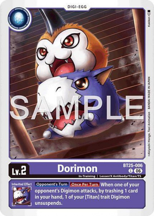 Digimon Trading Card Game Dual Revolution Single Card Common