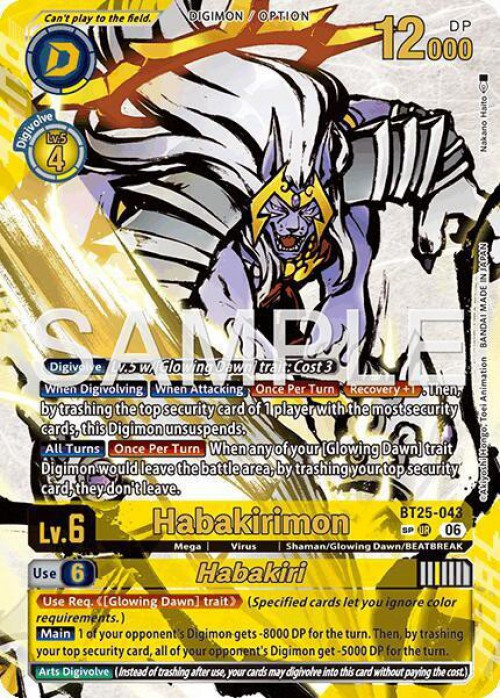 Digimon Trading Card Game Dual Revolution Single Card Ultra Rare