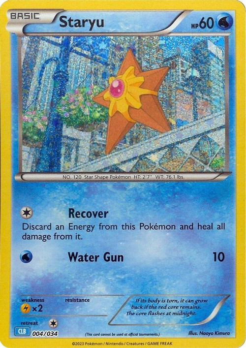 Pokemon Trading Card Game Classic Classic Collection Staryu #4 CLB、ToyWiz、kayou
