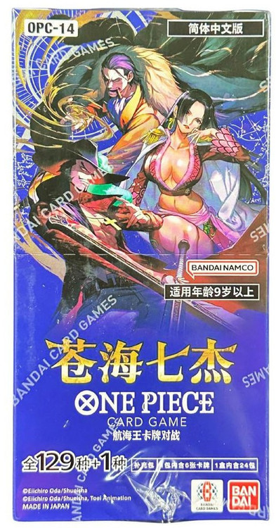 One Piece Trading Card Game The Azure Seas Seven Booster Box OPC