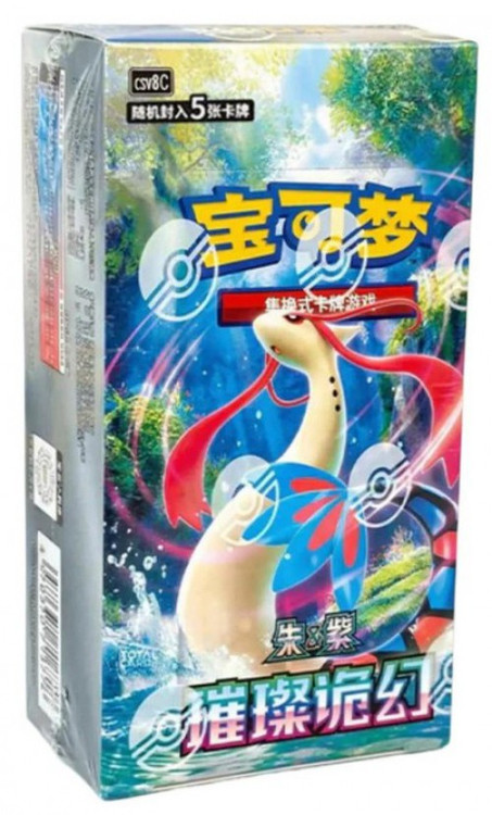 Pokemon Brilliant Fantasy JUMBO Booster Box CHINESE、ToyWiz、kayou
