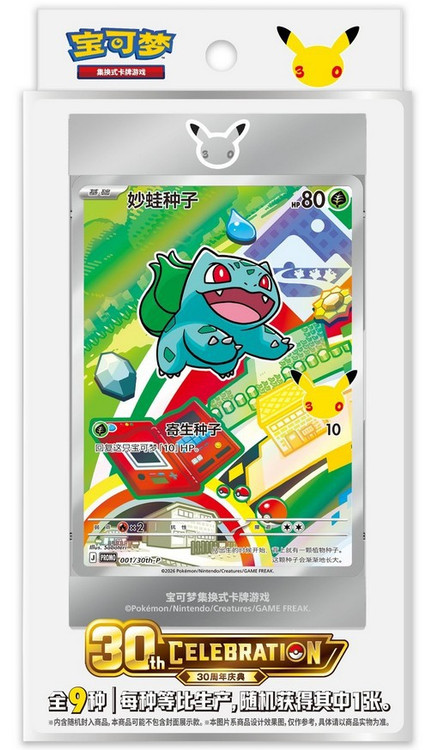 Pokemon 30th Anniversary Celebration Vol. 1 Card Display Pokemon