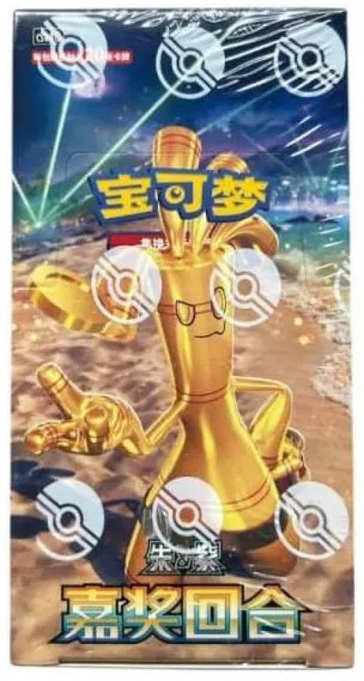 Pokemon Reward Round JUMBO Booster Box CHINESE, 6 Packs、ToyWiz、kayou