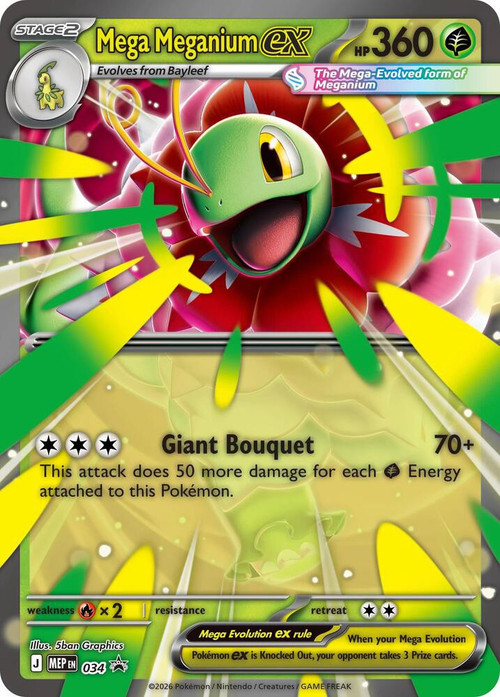 Pokemon Trading Card Game Mega Evolution Promo Promo Mega Meganium ex MEP034、ToyWiz、kayou
