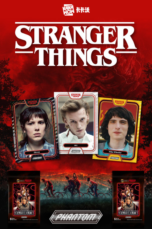Stranger Things 2026 Phantom Trading Card HOBBY Box 10 Packs (Pre-Order ships September)、ToyWiz、kayou
