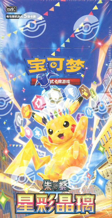 Pokemon Scarlet & Violet Stellar Crystal SLIM Booster Box CHINESE, 15 Packs、ToyWiz、kayou