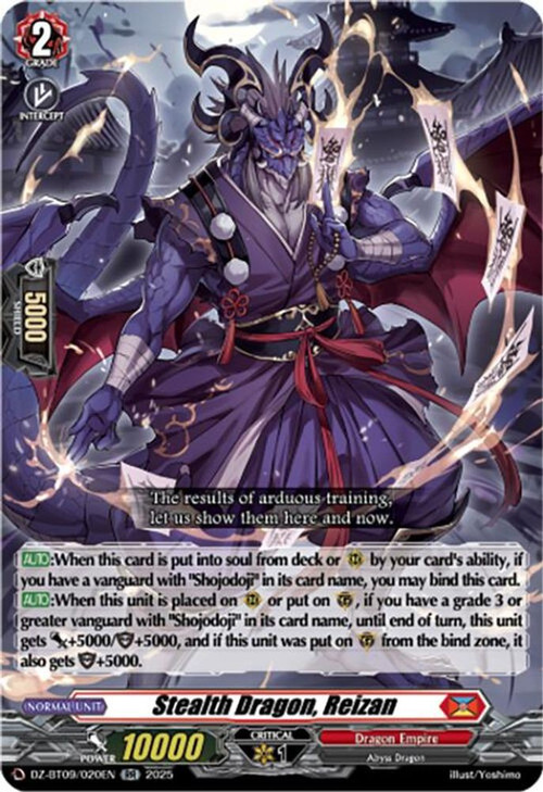 Cardfight Vanguard Trading Card Game Super Brave Detonation Double Rare Stealth Dragon, Reizan DZ-BT09/020EN、ToyWiz、kayou