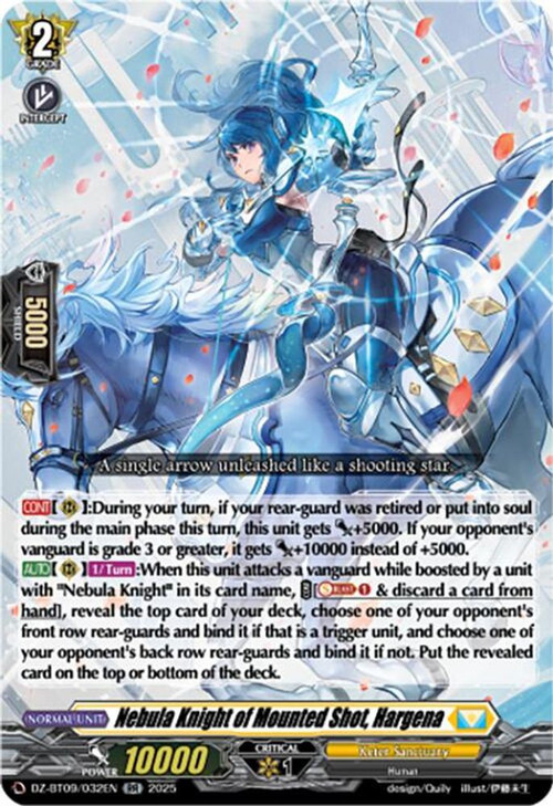 Cardfight Vanguard Trading Card Game Super Brave Detonation Double Rare Nebula Knight of Mounted Shot, Hargena DZ-BT09/032EN、ToyWiz、kayou