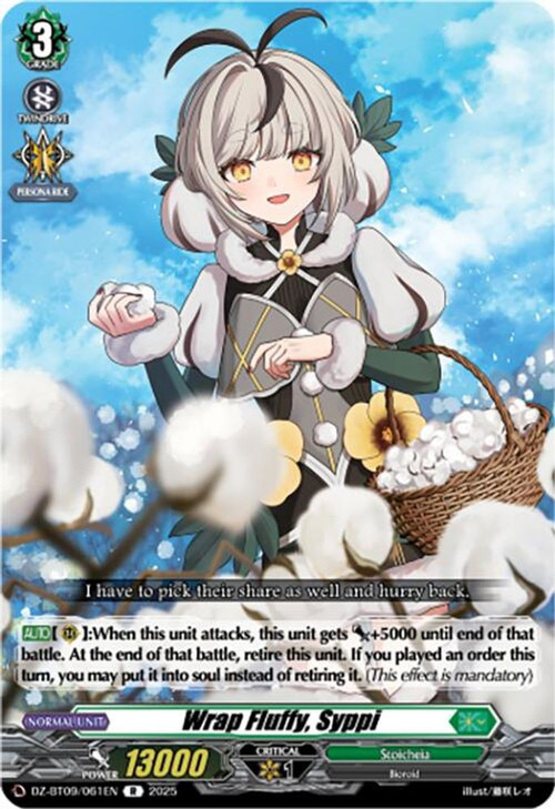 Cardfight Vanguard Trading Card Game Super Brave Detonation Rare Wrap Fluffy, Syppi DZ-BT09/061EN、ToyWiz、kayou