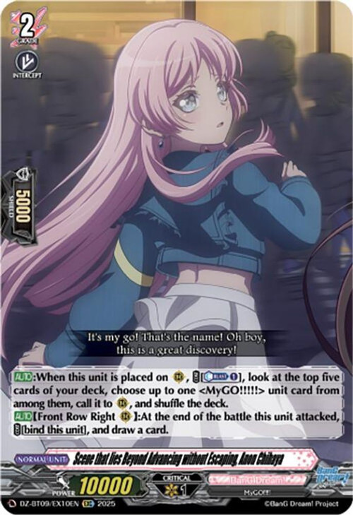 Cardfight Vanguard Trading Card Game Super Brave Detonation EXC Scene that lies Beyond Advancing without Escaping, Anon Chihaya DZ-BT09/EX10EN、ToyWiz、kayou